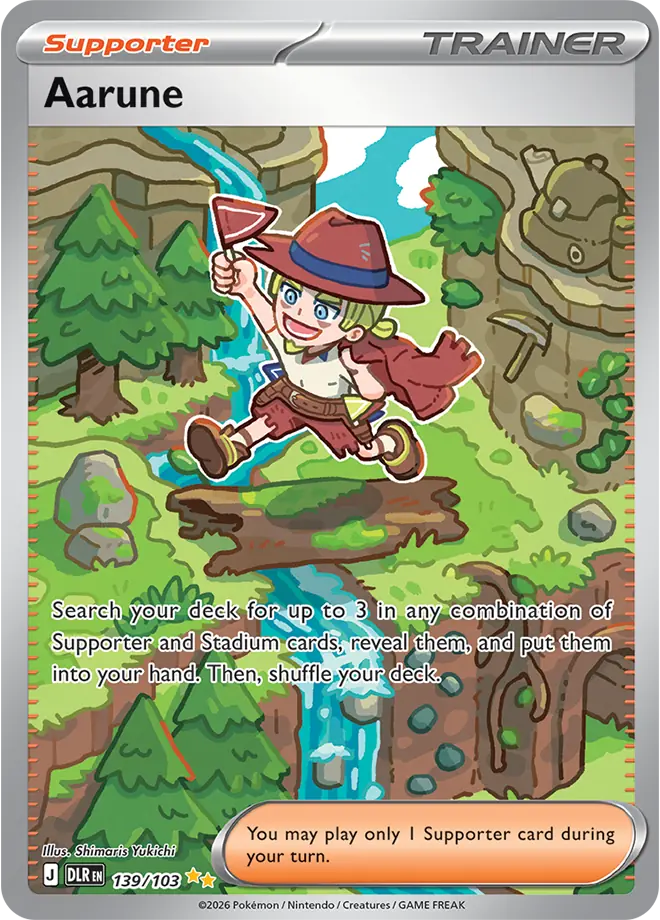 Aarune, Special Illustration Rare, 139/103
